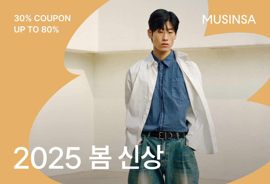 무신사, 올 봄 트렌드는?...캠페인서 1600개 브랜드 신상 선봬 27-Image